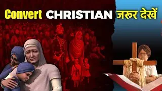 क्या हुआ था 20 से 27 दिसंबर को ?  | Guru Gobind Singh Ji | Chaar Sahibzadey #shaheedidiwas