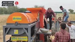 मक्का मशीन गवर्नमेंट टेस्टिंग 𝗚𝗿𝗲𝗲𝗻 𝗠𝗮𝗹𝘃𝗮 𝗠𝗮𝗶𝘇𝗲 𝗧𝗵𝗿𝗲𝘀𝗵𝗲𝗿