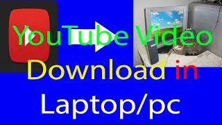 youtube से वीडियो डाउनलोड कैसे करें