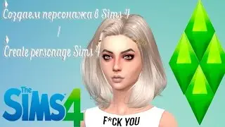 #2 СНОВА создаем персонажа в Sims 4/Create personage Sims 4