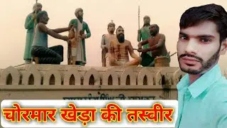 shikkh shahibjade ka itihash chormar khera ki murti @Technical Badika