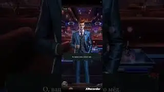 наследие Вампиров | Игровой процесс | Прохождение Главы | Получение новых смотрителей
