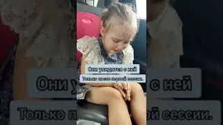 Как скучают маленькие дети. Как быстро растут наши дети.
