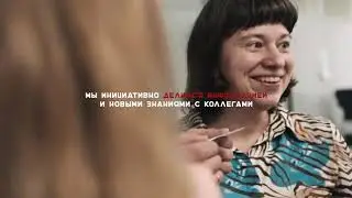 Миссия компании 