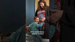 Жизнь на грани 