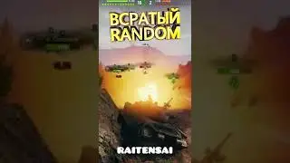 ЗАЧЕМ СВОДИТЬСЯ ? 