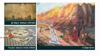 ים המלח אחד יחיד ומיוחד