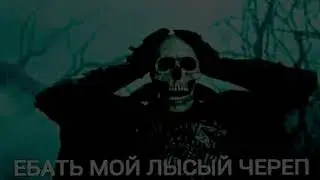 Я замапал кишлак в осу. жоска