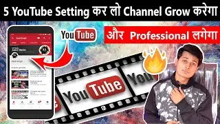 You Must Use These Top 5 YouTube Settings And Tricks 🔥