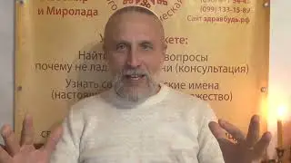 Исцеление энергоцентров энергией Живы