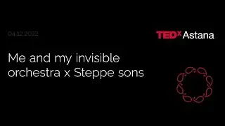 me and my invisible orchestra x Steppe Sons — Sanamaq (TEDx Astana LIVE)