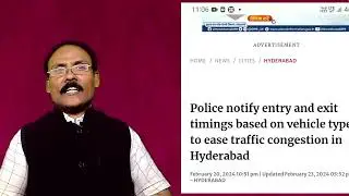 Hyderabad  Police  notify  entry and  exit timings  based on vehicle  type to ease traffic  con..