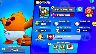200 ГЕМОВ ЗА ЧТООООООО 💩💩💩