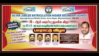 11th Std Opening Day Function |  Celebrating New Beginnings|| JUNE 12 || TARGET