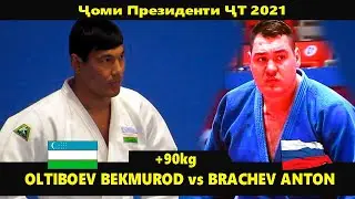 Oltiboev Bekmurod vs Brachev Anton Ҷоми Президент Тоҷикистон 2021