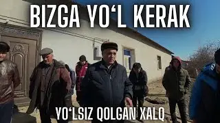 БОЛАЛАРИ УЧУН ЙЎЛ СЎРАЁТГАН ХАЛҚ ЭНДИ НИМА ҚИЛАДИ (Шовот тумани Арбек маҳалла)