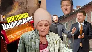 Officials have frozen a pensioner and are extorting money from her | Beautiful Russia