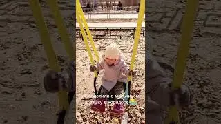 Карину сегодня обидели