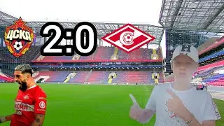 Матч: ЦСКА-Спартак Дерби Столицы!!! Обзор РПЛ Чемпионата 2020