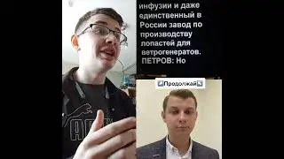ВЭДУЩИЙ #7 