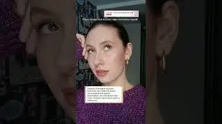 запись на консультацию в ТГ @lav_alin