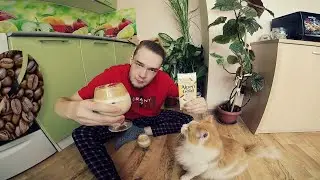 ОБЖОР КОФЕ ДОМАШНИЙ ХОЛОДНЫЙ И БЕЛЫЙ ШОКОЛАД | JackVann SHOW