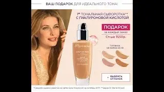 ОБЗОР ЗАКАЗА Dr Pierre Ricaud 3 ПОДАРКА!:)