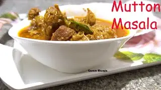 Mutton Masala Side Dish for Malabar Nice Pathiri, Ghee Rice,Verity Rice, Idiyappam, Appam, Neypathal