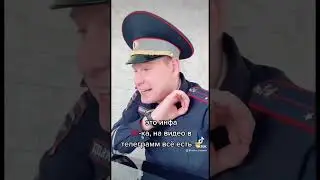 ‼️как ездить с тонировкой‼️ 