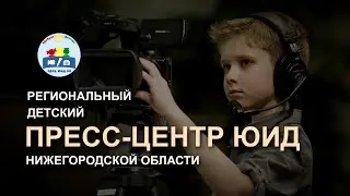 УРЕНЬ КРАЙ