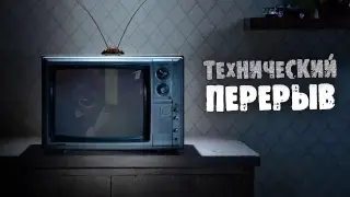 Прямая трансляция пользователя Rediest