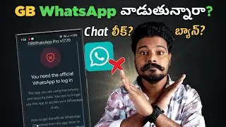 GB WhatsApp Safe or Not? 👎🏻😱| Telugu | GB WhatsApp Login Problem