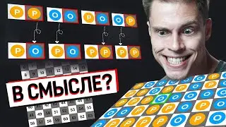 НЕВОЗМОЖНАЯ ЗАДАЧА | Двоичный код в деле
