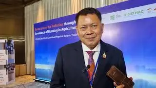 ปลัดกระทรวงเกษตรและสหกรณ์เปิดการประชุมลดมลพิษทางอากาศ หลีกเลี่ยงการเผาในการทำเกษตร ณ โรงแรมอินตินกทม