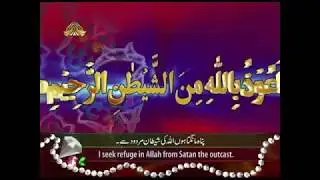 Tilawat Quran in Beautiful Voice, Free Download