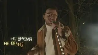 UNTONE CHERNOV - Раз два три