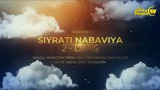 2-дарс. Арабистон ярим ороли (Сиёсий ва диний ҳолат)