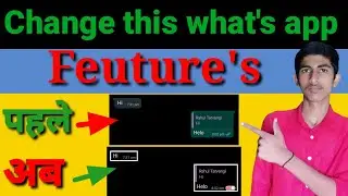 what's app msg future change||How to change what's app msg future||change in what's app msg future