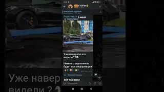 туториал как зайти на мой ТГ канал подписывайтесь туда там выходят раньше всех новые видео