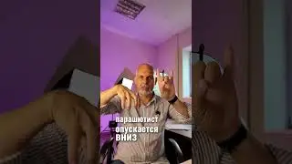 Нейрогимнастика, балансирует и активирует наш мозг.