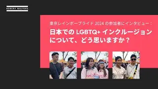 Asking people about LGBTQ+ inclusivity in Japan | Tokyo Rainbow Pride 2024
