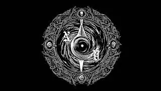Nigrum Vortex - Halucinations From a Perpetual Darkness (Live In Black Void Invocations I)