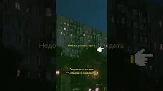 Сосны на морском берегу - Кино #shorts