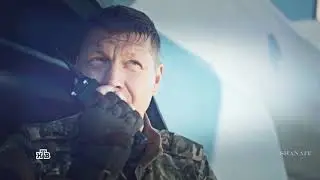 На страже | Морские дьяволы: особое задание