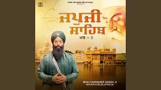 Japji Sahib 5 Paath