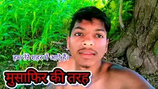 हम तेरे शहर में | Song by Kumar Satyamm | Hum Tere Shahar Mein | Santu Vishal 20.2💔