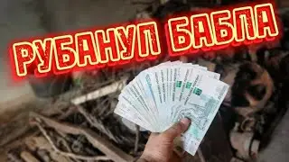 БИЗНЕС НА МЕТАЛЛЕ!!!СДАЮ ЗАПАСЫ!!!ЦЕНЫ ЛЕТЯТ В КОСМОС!!!