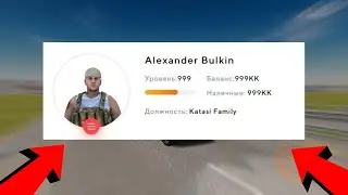 ПОЛУЧИЛ 3 РАНДОМ АККАУНТА RADMIR CRMP | ЧТО ВЫПАДЕТ С АККАУНТОВ ?