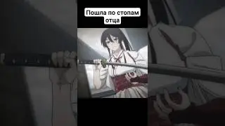 Семейное ремесло #адскийрай #jigokuraku #shorts #анимеприколы #аниме #приколы