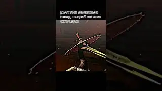 отмечай такого друга #рекомендации #capcut #youtubeshorts #mem #мем #shorts